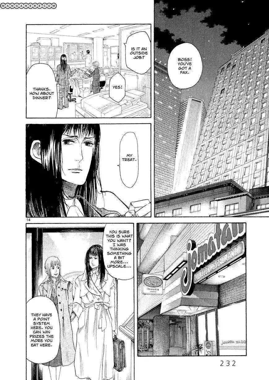 Gunjou - Ai ga Shizunda Umi no Iro Chapter 5.5 13